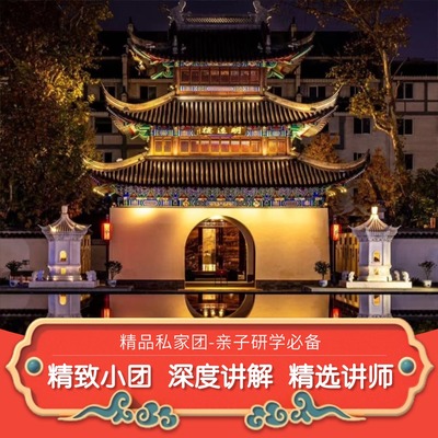 大咖专业讲解+高清耳麦