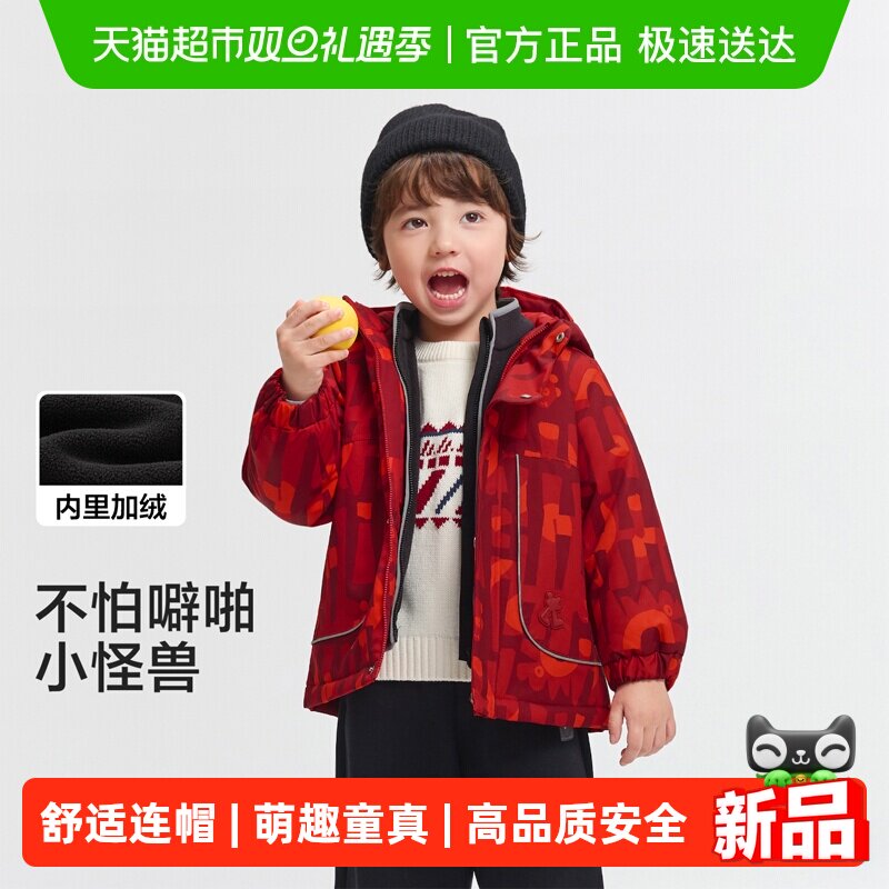 巴拉巴拉童装儿童棉服女童男童外套新款棉袄2025秋冬两件套加厚潮