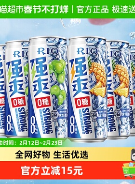 RIO/锐澳洋酒强爽zero系列2口味330ml*6罐预调鸡尾酒果酒开黑聚餐