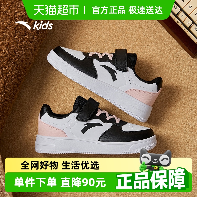 安踏透气防滑耐磨儿童女大童板鞋