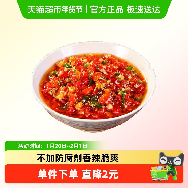 饭匹兄弟彩椒酱调味酱辣椒酱下饭菜248g*1瓶拌饭酱,粮油调味/速食/干货/烘焙,辣椒粉料/蘸料,淘宝优惠券,粉丝福利购,淘宝优惠卷