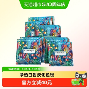 La Estephe/瑞斯美绿鱼子美白面膜联名款祛黄斑改善暗沉瑞士进口