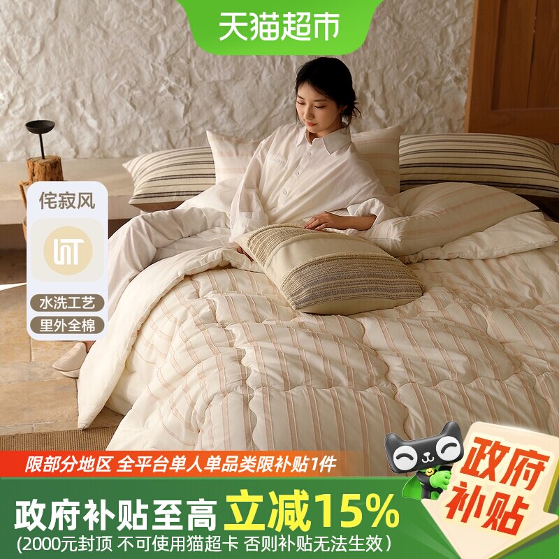 ˮ�Ǽҷ�A��ȫ�޿����޻����ļ�����ů��о���ﱻ���ᴲ����Ʒ 150cm��210cm �ļ�����100%ȫ��+A���׼����������