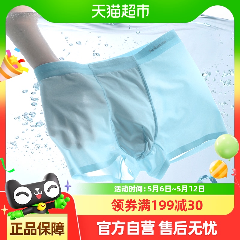 èʿڿ͸ƽǿʿ޺ĽǶ̿ͷп146.4Ԫ4(36.6Ԫ/)