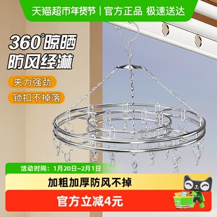 妙然加粗不锈钢20夹防风晒夹多夹子晾衣架家用多功能晒内衣袜子