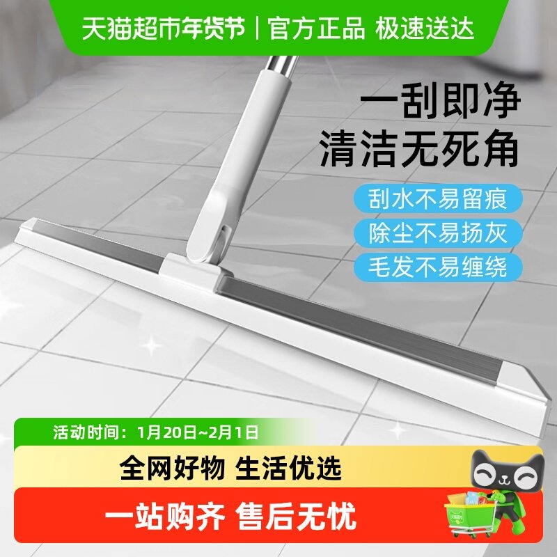 包邮太太乐魔术扫把扫地刮水神器家用刮地板浴室头发卫生间厕所,家庭/个人清洁工具,平板拖把,淘宝优惠券,粉丝福利购,淘宝优惠卷