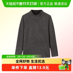 euv 德绒儿童高领打底衫女童内搭保暖上衣a类男童中领加厚长袖t恤