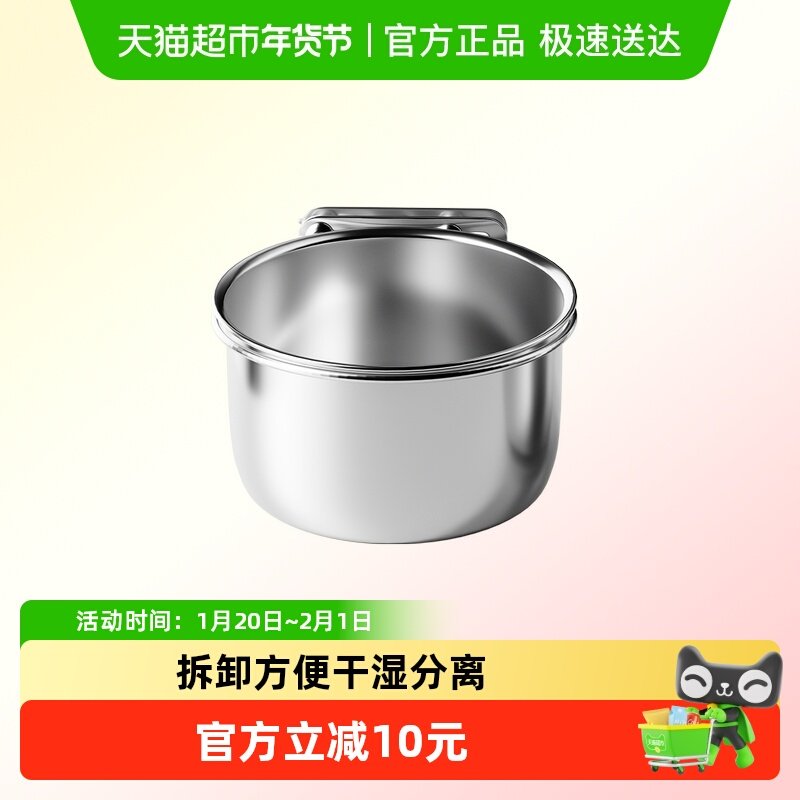 狗盆狗狗食盆宠物狗饭碗不锈钢悬挂式猫水碗防打翻喝水碗小狗饭盆,宠物/宠物食品及用品,猫狗碗/慢食碗,淘宝优惠券,粉丝福利购,淘宝优惠卷