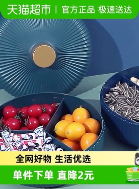 欧润哲蓝色零食糖果饼干瓜子水果桌上收纳盒家用节日摆放水果盘