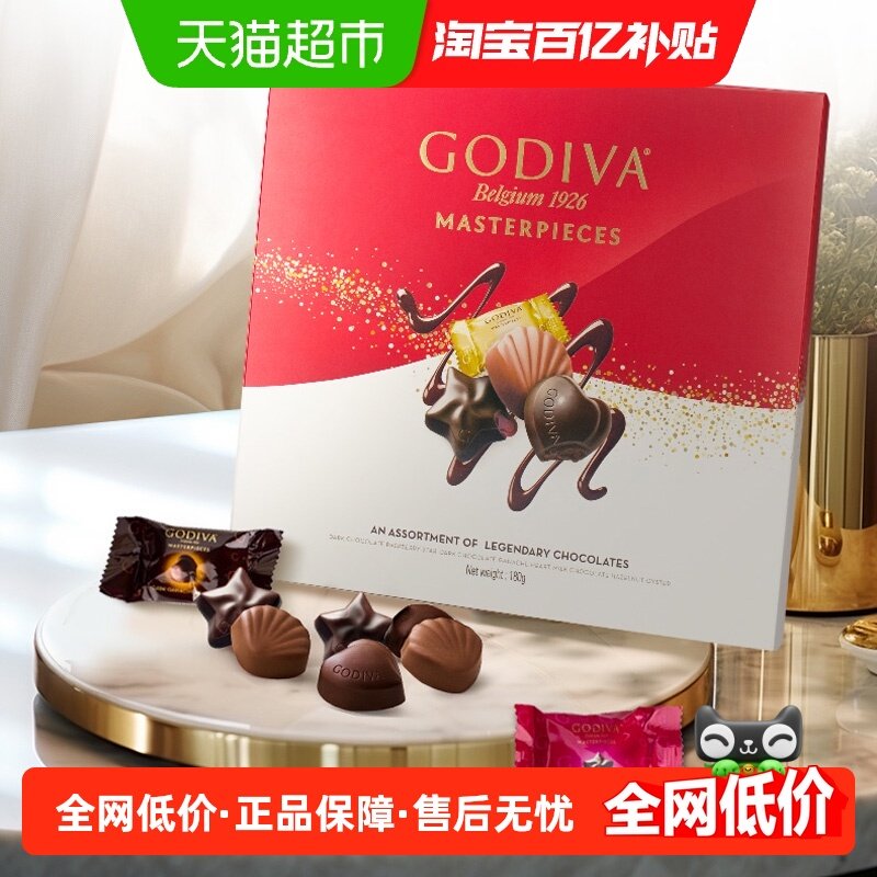 GODIVA/歌帝梵经典大师系列巧克力礼盒24颗送女友礼盒,零食/坚果/特产,黑巧克力,淘宝优惠券,粉丝福利购,淘宝优惠卷