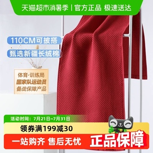 金号运动毛巾纯棉吸汗健身房擦汗速干巾跑步羽毛球瑜伽便携沙滩巾