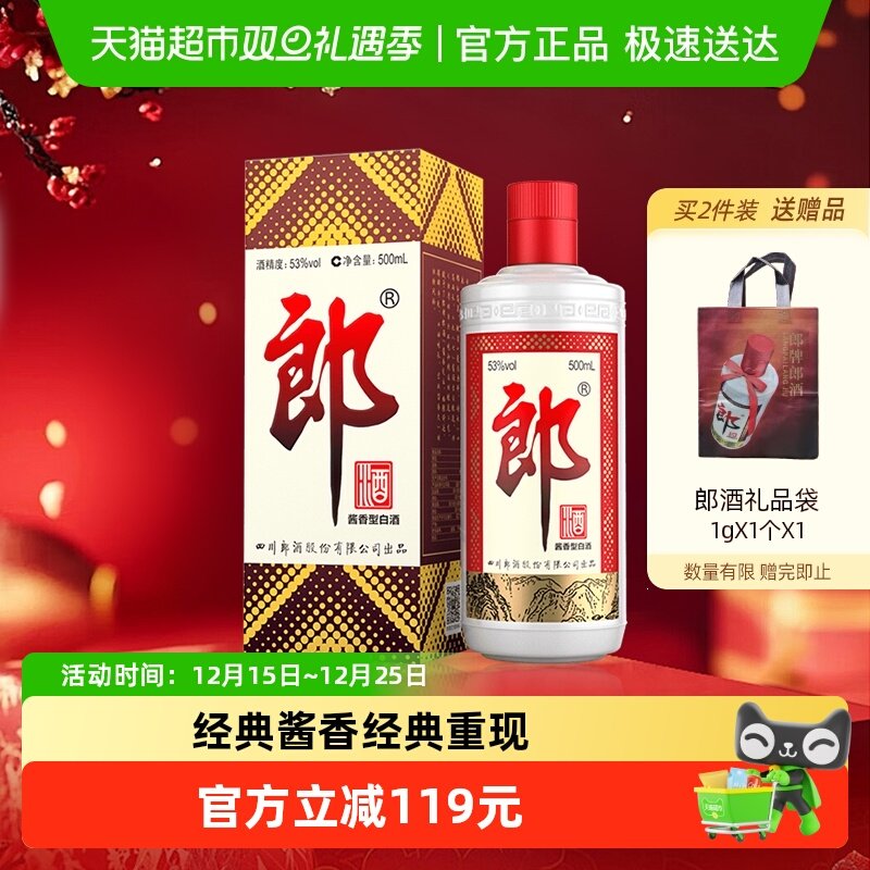 �ɾ������ɾ�53�Ƚ����Ͱ׾�����500ml*1ƿ��������ߵ��׾� 155Ԫ