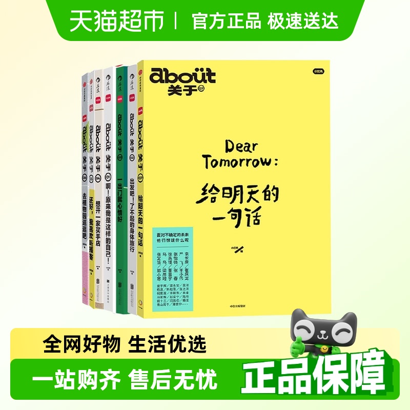 还好我喜欢听播客附私藏列表