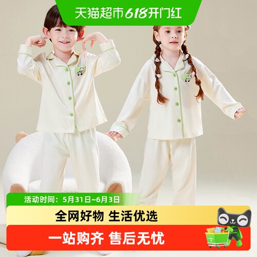 小熊传说A类儿童睡衣蓬松柔软