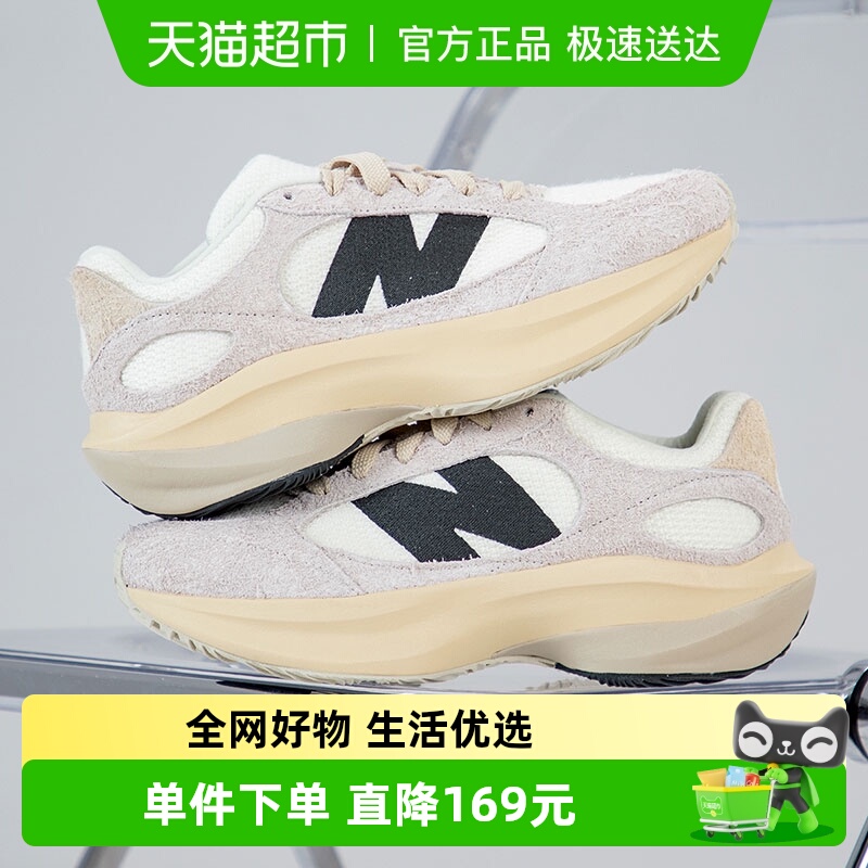 NewBalance复古时尚运动鞋