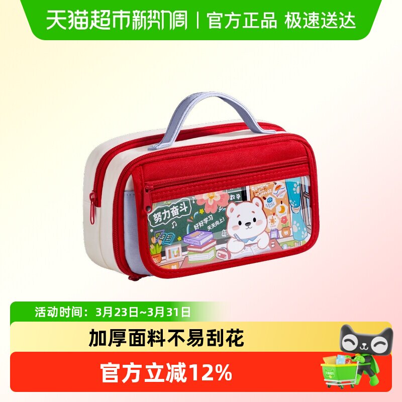 笔袋女生新款高颜值简约ins风文具盒女孩文具袋男孩大容量铅笔盒