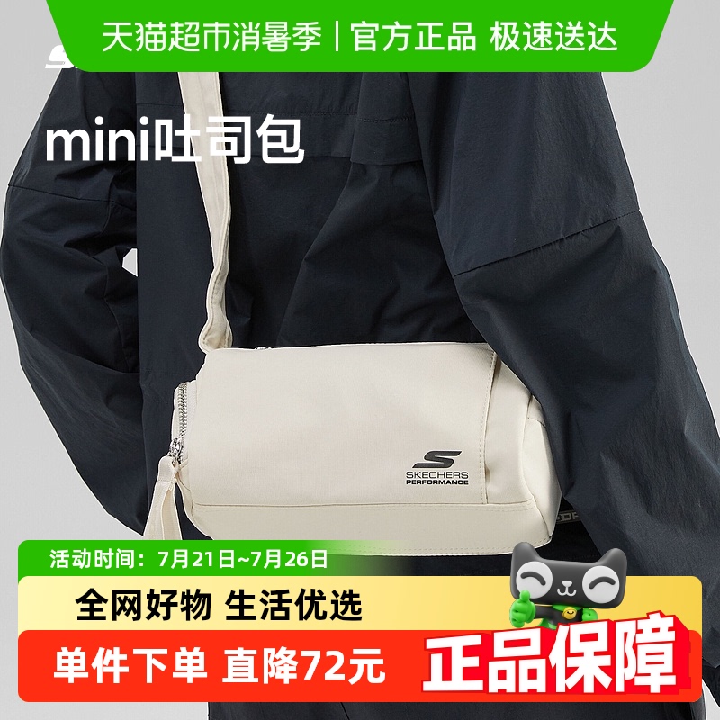 Skechers˹浥٤mini˾ʱаٴ˶б119Ԫ