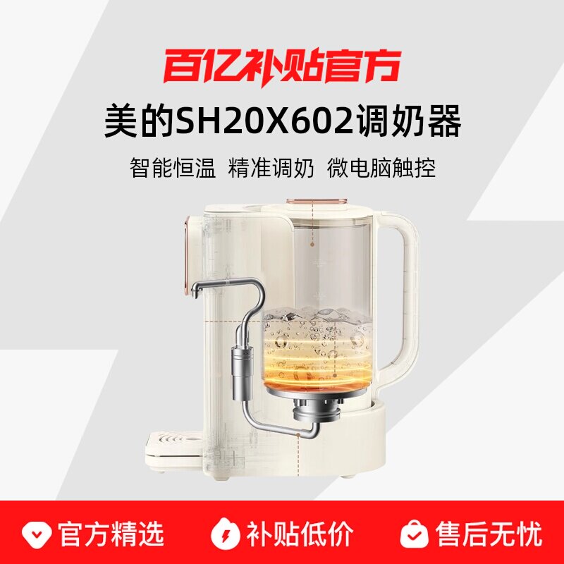 ���ĺ���ˮ��Ӥ��ר�����̻����ܵ�����������ˮ�����¶�����ˮ 354.83Ԫ