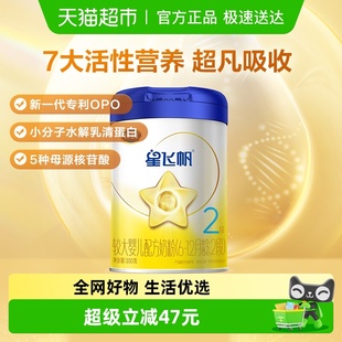 飞鹤星飞帆2段6 12个月婴幼儿配方牛奶粉300gx1罐