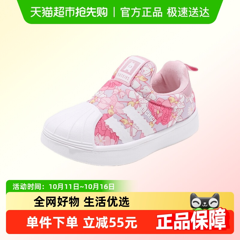 abckids春季儿童贝壳头运动鞋