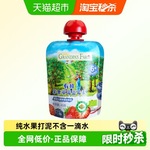 低温切碎 | 口感醇正 | 新鲜采摘