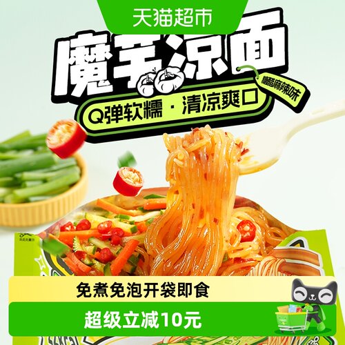 阿宽魔芋凉面糖醋麻辣223g*5袋