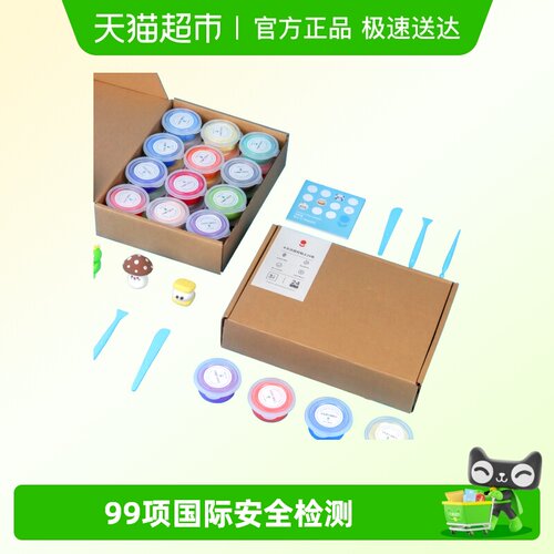 卡乐优24色超轻粘土环保纸盒装