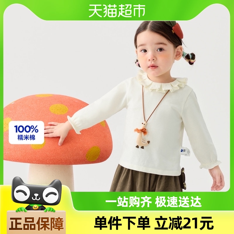 【糯米T】迷你巴拉巴拉女童T恤2025春长袖宝宝亲肤上衣