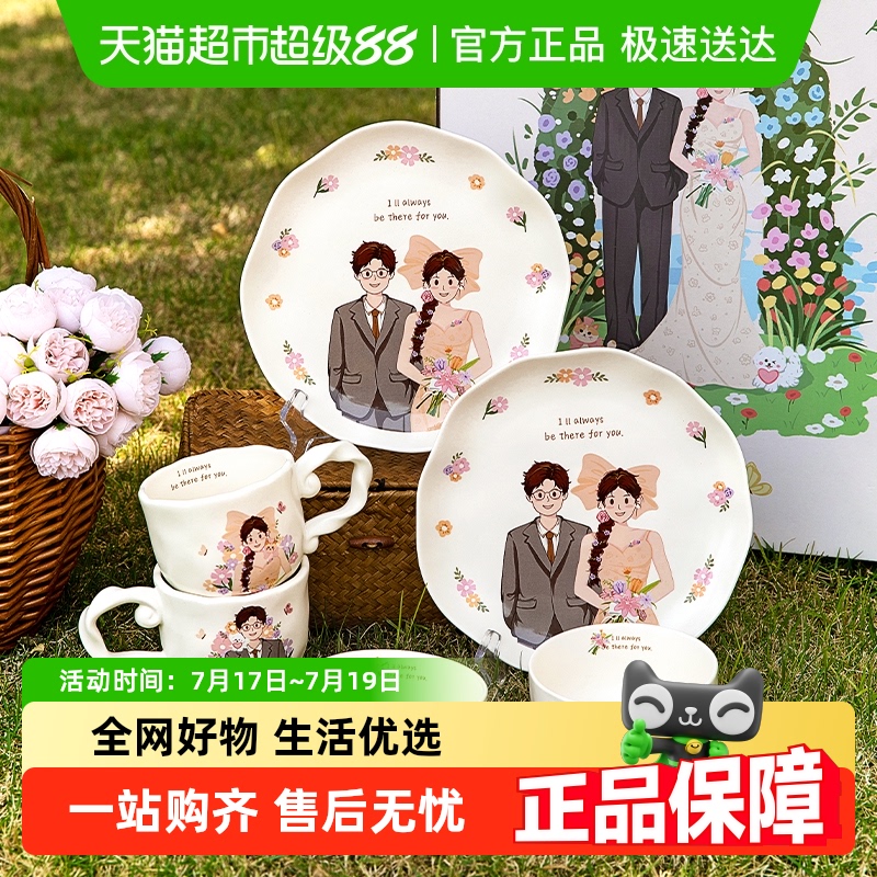 Ħ»;װ鶩¸߼197.6Ԫ(88VIP 95)