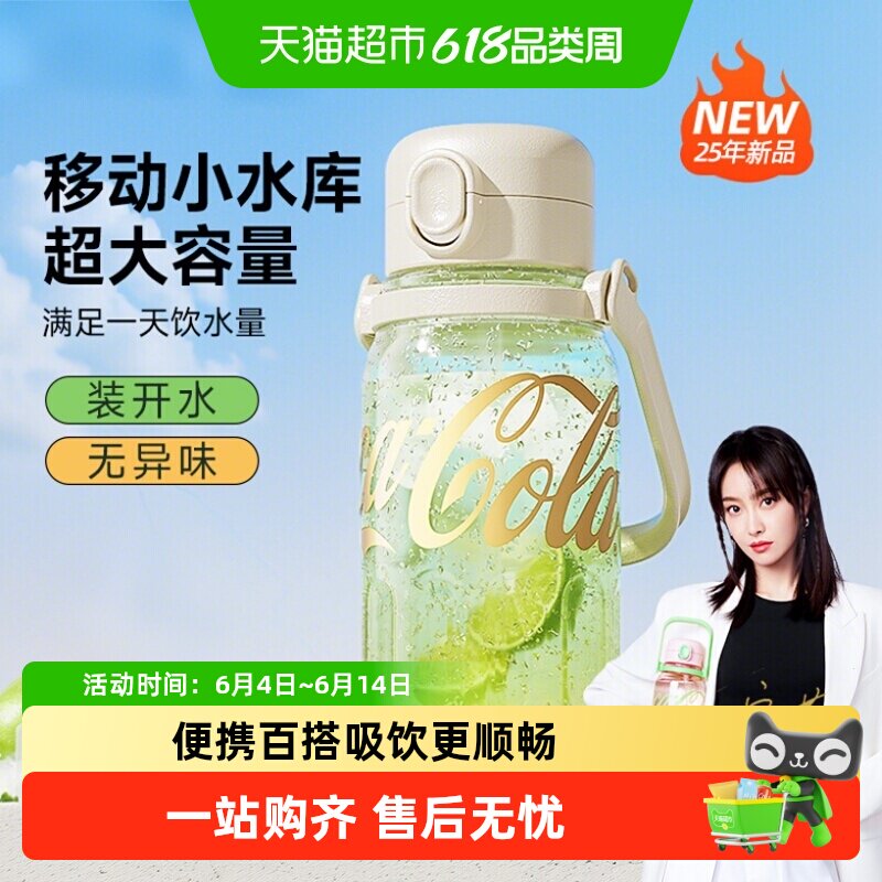 GERM可口可乐大肚杯夏季新款儿童吸管水杯壶大容量女生男生上学生