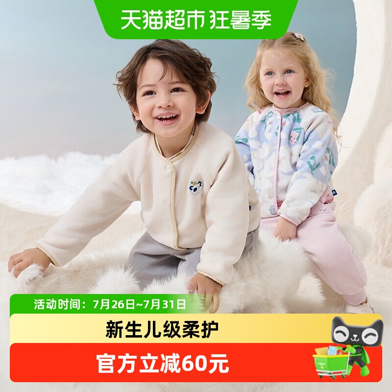 babycare儿童绒绒外套