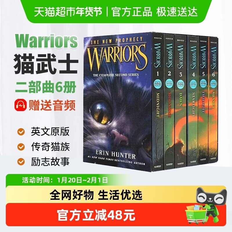猫武士二部曲 猫武士 warriors 猫武士英文原版 猫武士全套正版,书籍/杂志/报纸,原版其它,淘宝优惠券,粉丝福利购,淘宝优惠卷