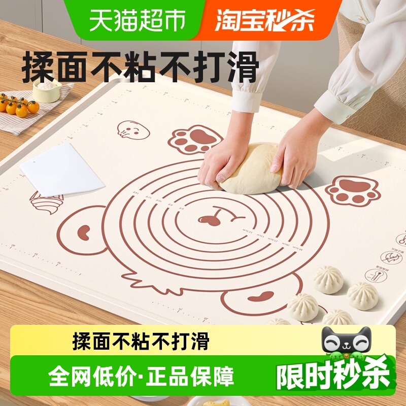 揉面垫食品级家用加厚硅胶擀面和面板防滑垫子加大号厨房案板烘焙