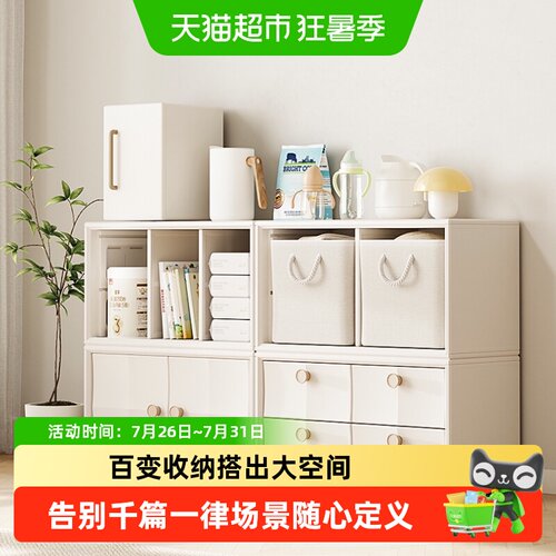 HOBBYTREE/哈比树落地书柜