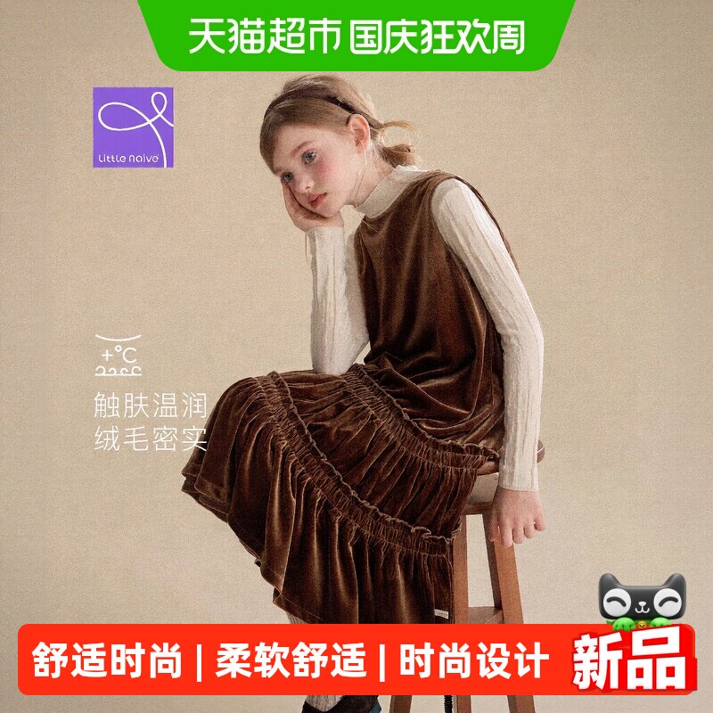 LittleNaive女童秋冬新款背心裙