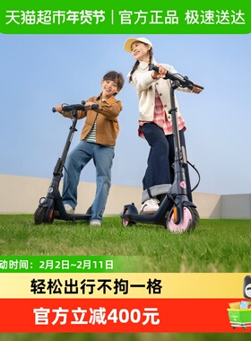 Ninebot九号电动滑板车C2Pro小型代步车校园折叠便携两轮车