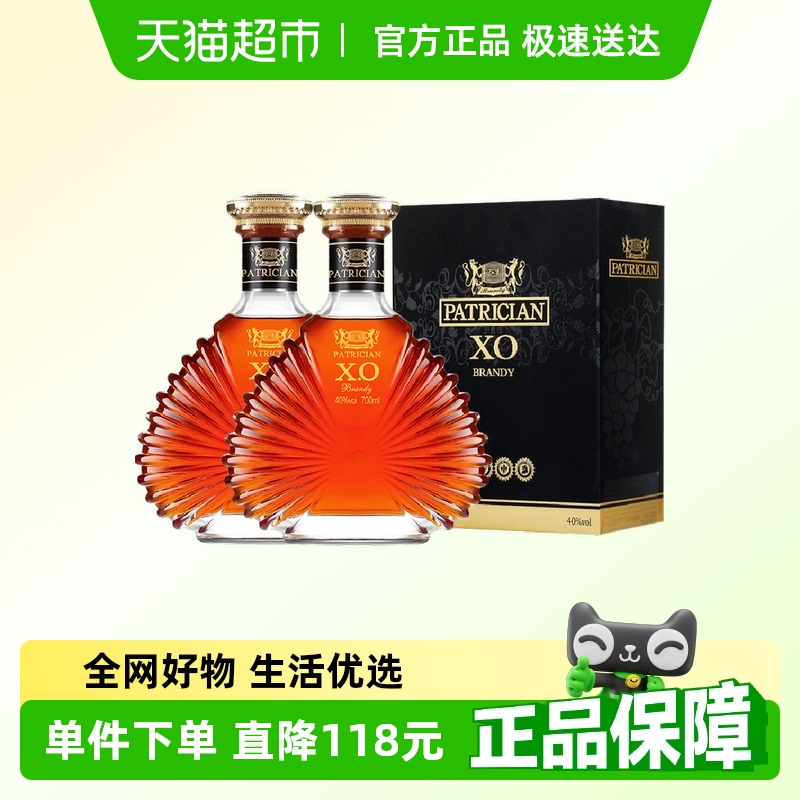 PASSTON/派斯顿XO白兰地法国洋酒
