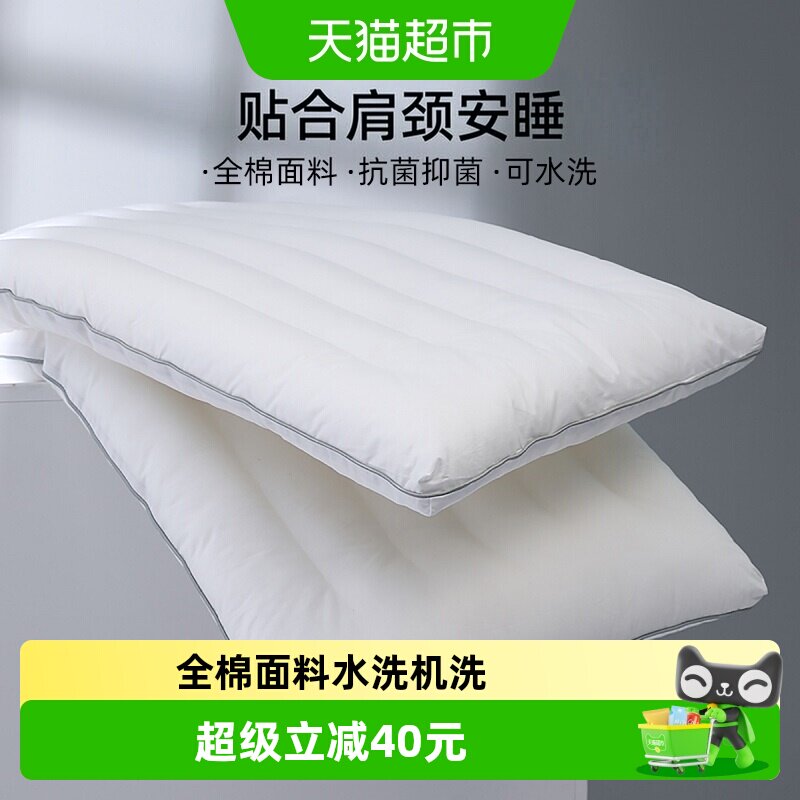 水星家纺家用儿童枕头枕芯图片