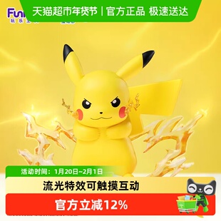玩乐主义正版宝可梦手办皮卡丘公仔玩具耿鬼摆件周边可达鸭大集结