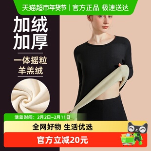 猫人保暖内衣女加绒加厚蓄热秋衣秋裤套装本命年秋冬季女书款内衣