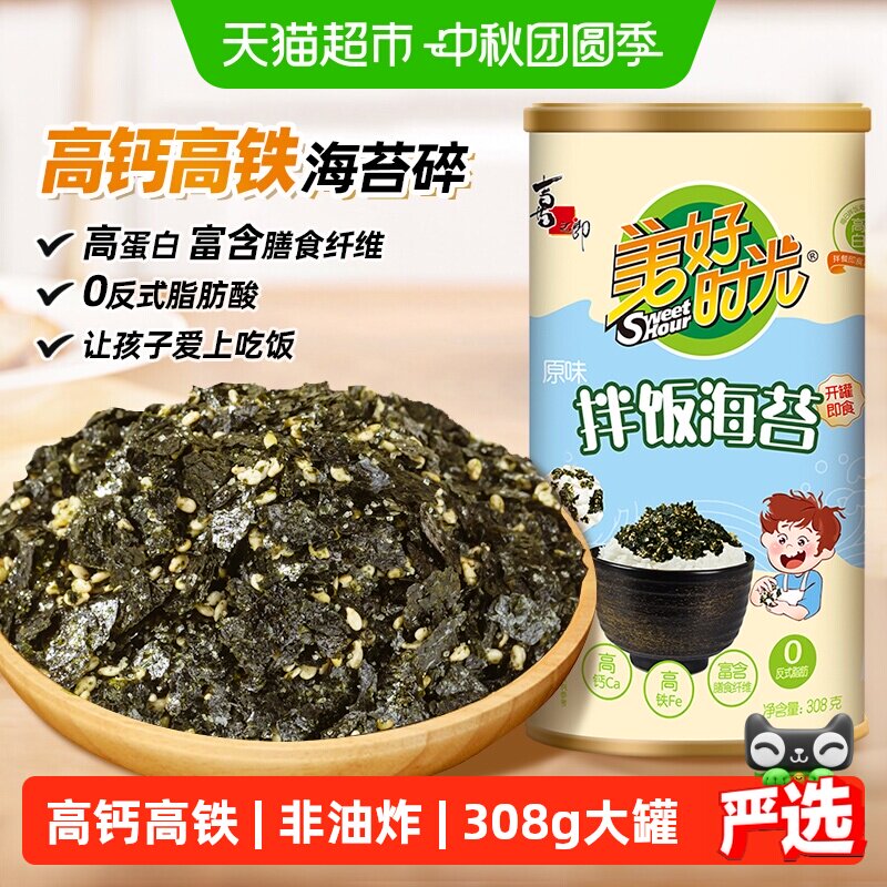 美好时光原味拌饭海苔包饭寿司图片