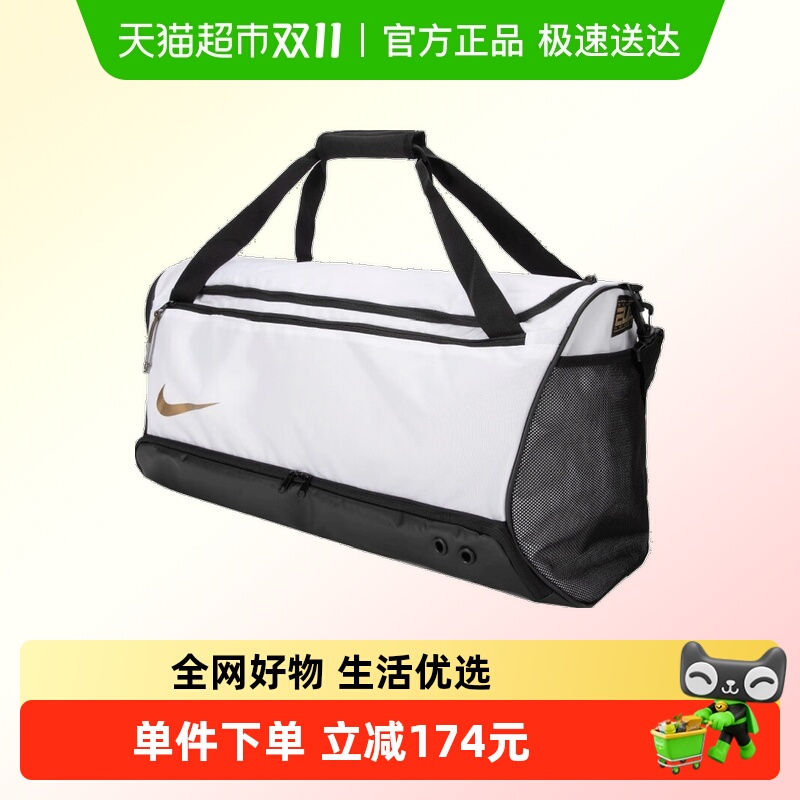 耐克中性NKHPSELTDUFF运动包