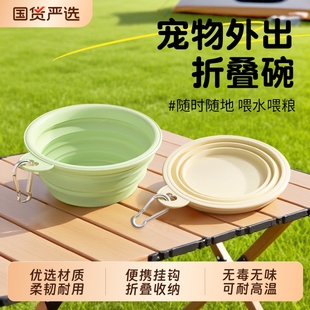 狗碗食盆户外猫咪喝水碗饮水狗粮盆 宠物狗狗折叠碗狗盆外出便携式
