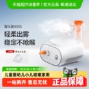 雾化器403S 鱼跃雾化机家用儿童专用成人医用轻音低噪压缩空气式
