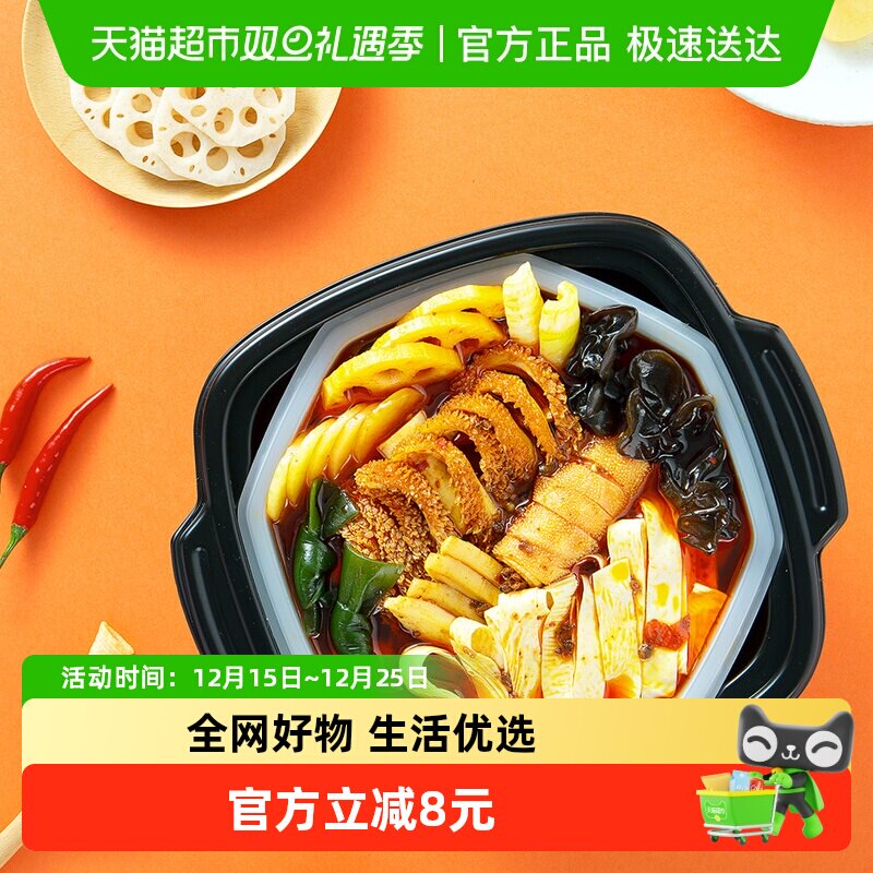 海底捞脆爽牛肚自热火锅