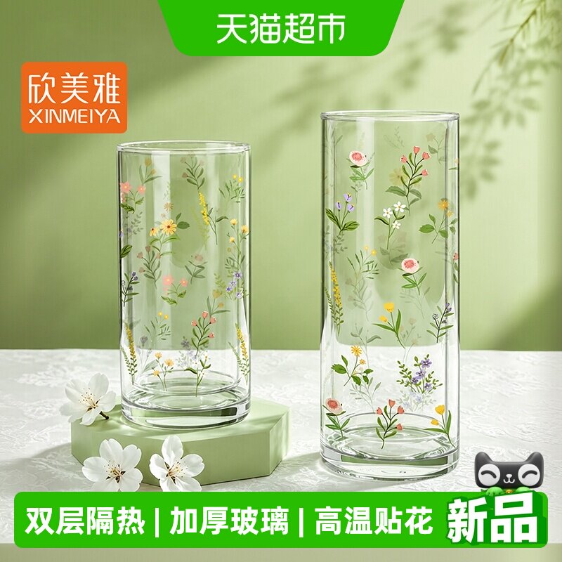欣美雅双层玻璃杯女高颜值新款水杯高硼硅耐高温家用喝水咖啡杯子