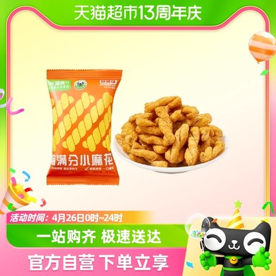 喵满分膨化食品麻花35g×1袋