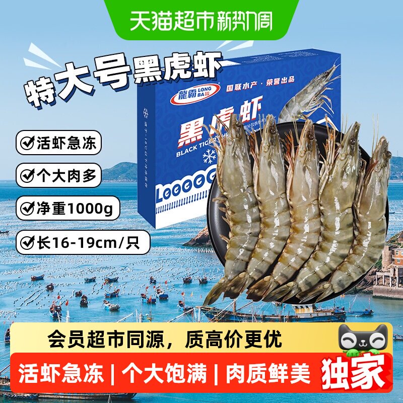 商品图