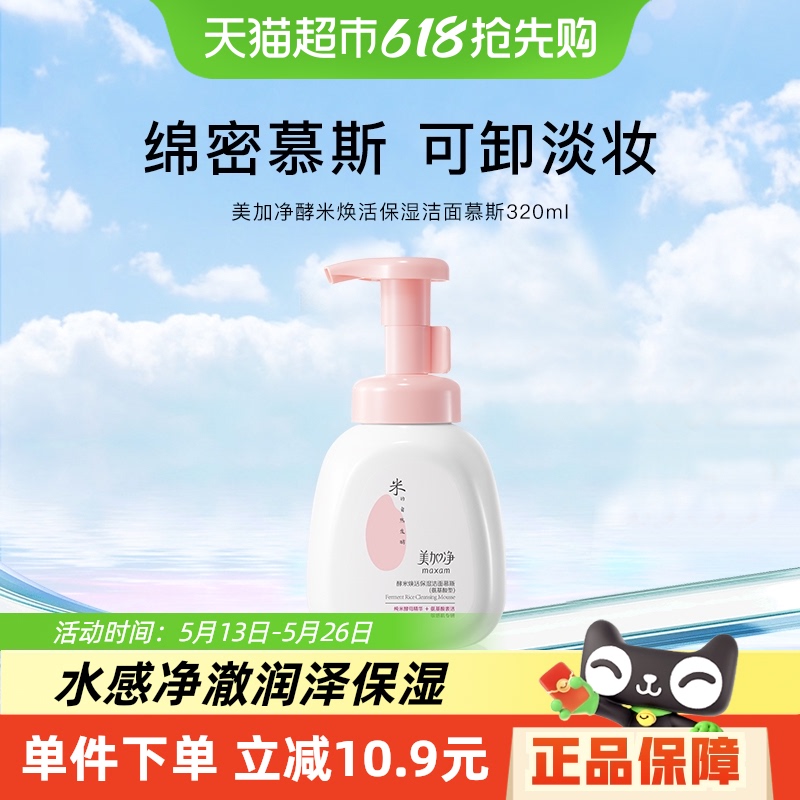 Ӿ׻ʪĽ˹ºĭϴ320ml35.62Ԫ