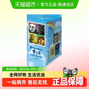 卡游梦工场动画合集典藏卡梦游包卡片第2弹正版 周边卡包卡牌